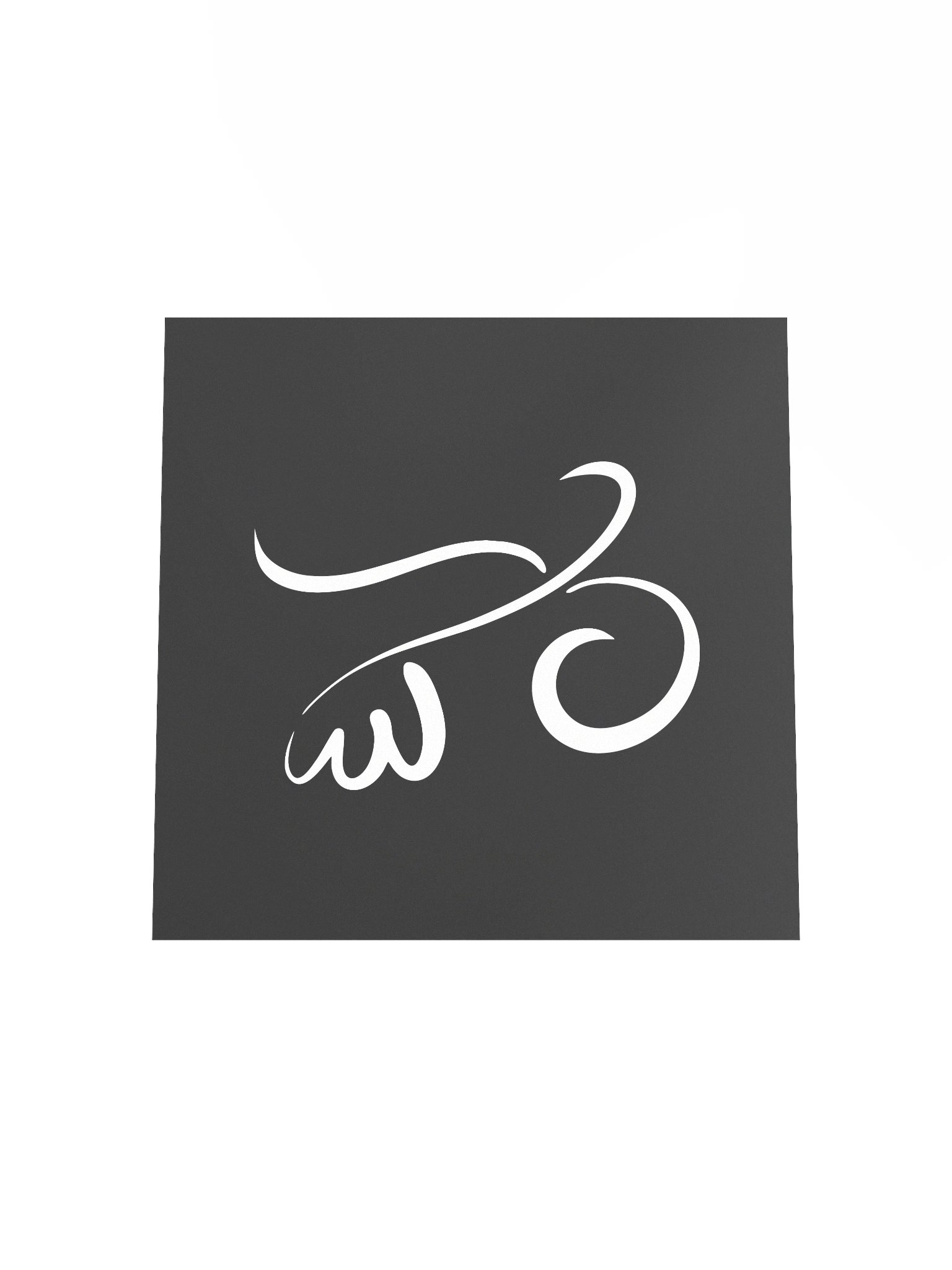 "Rising & Falling" - Minimalist Bird Poster (Wall Art) product image (4)