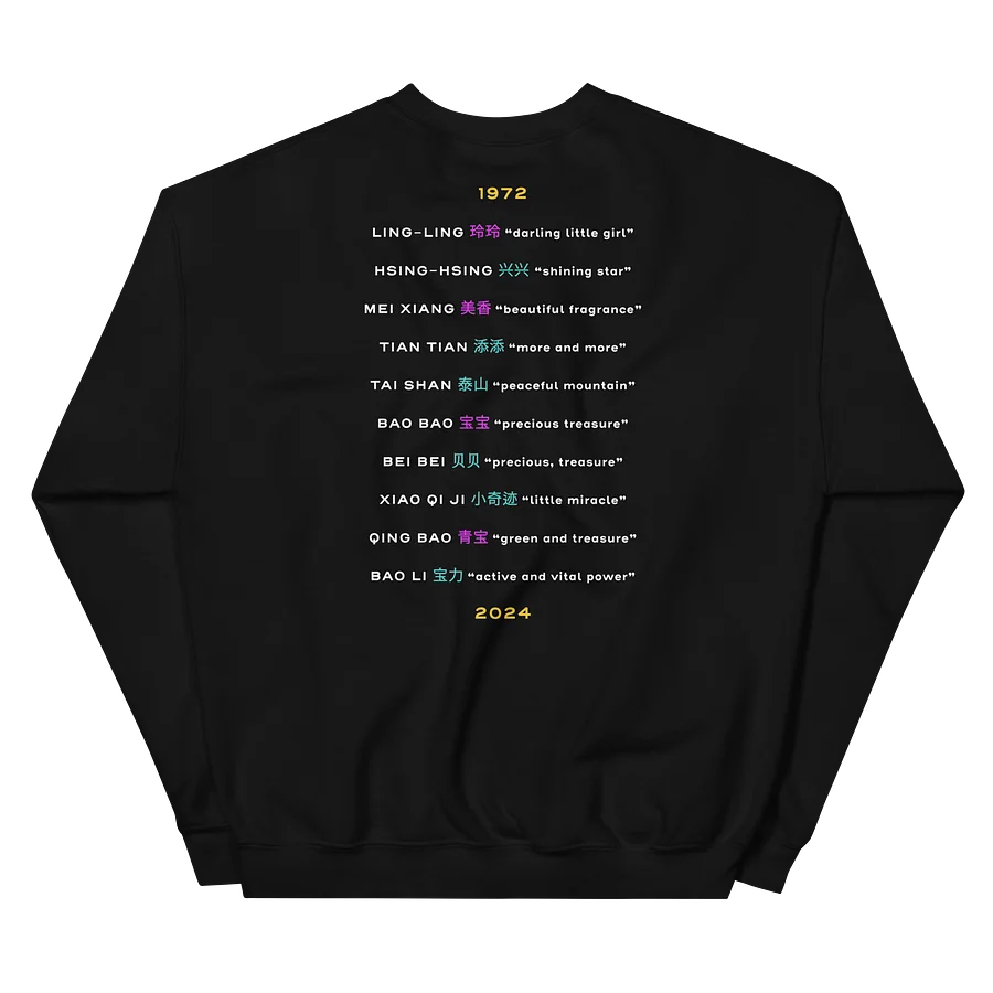 Panda Sweatshirt (Unisex) Image 3