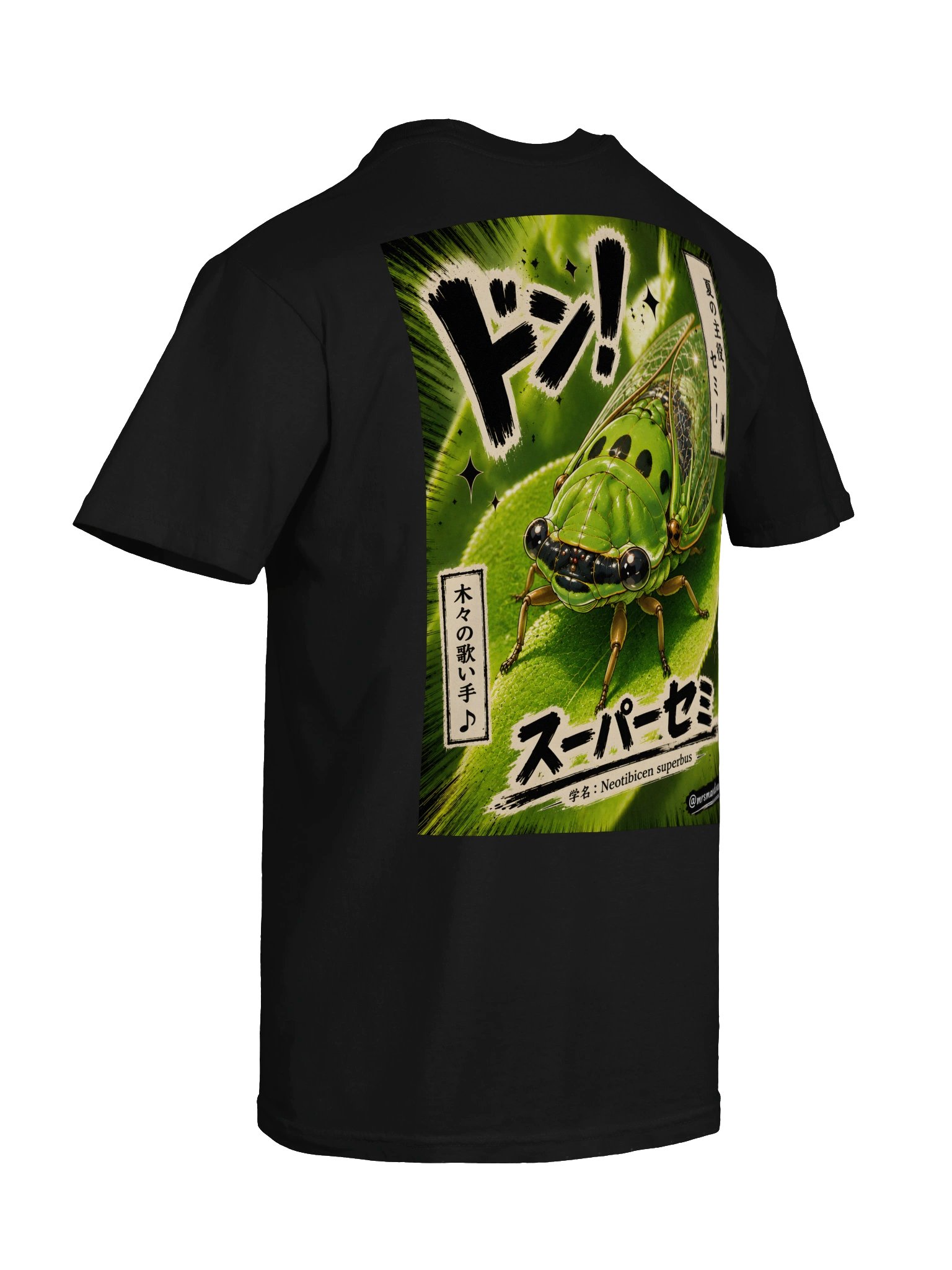 Superb Dog-Day Cicada | Japanese Manga Front & Back Graphic Tee product image (32)