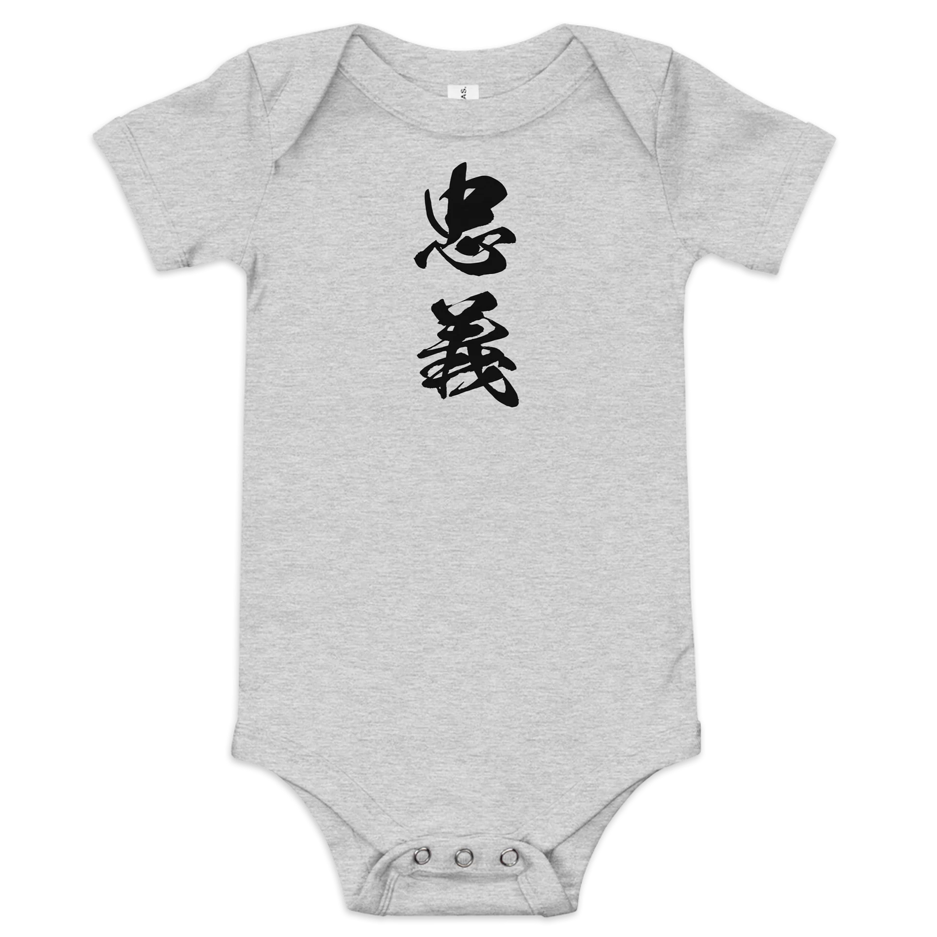 忠義 product image (1)