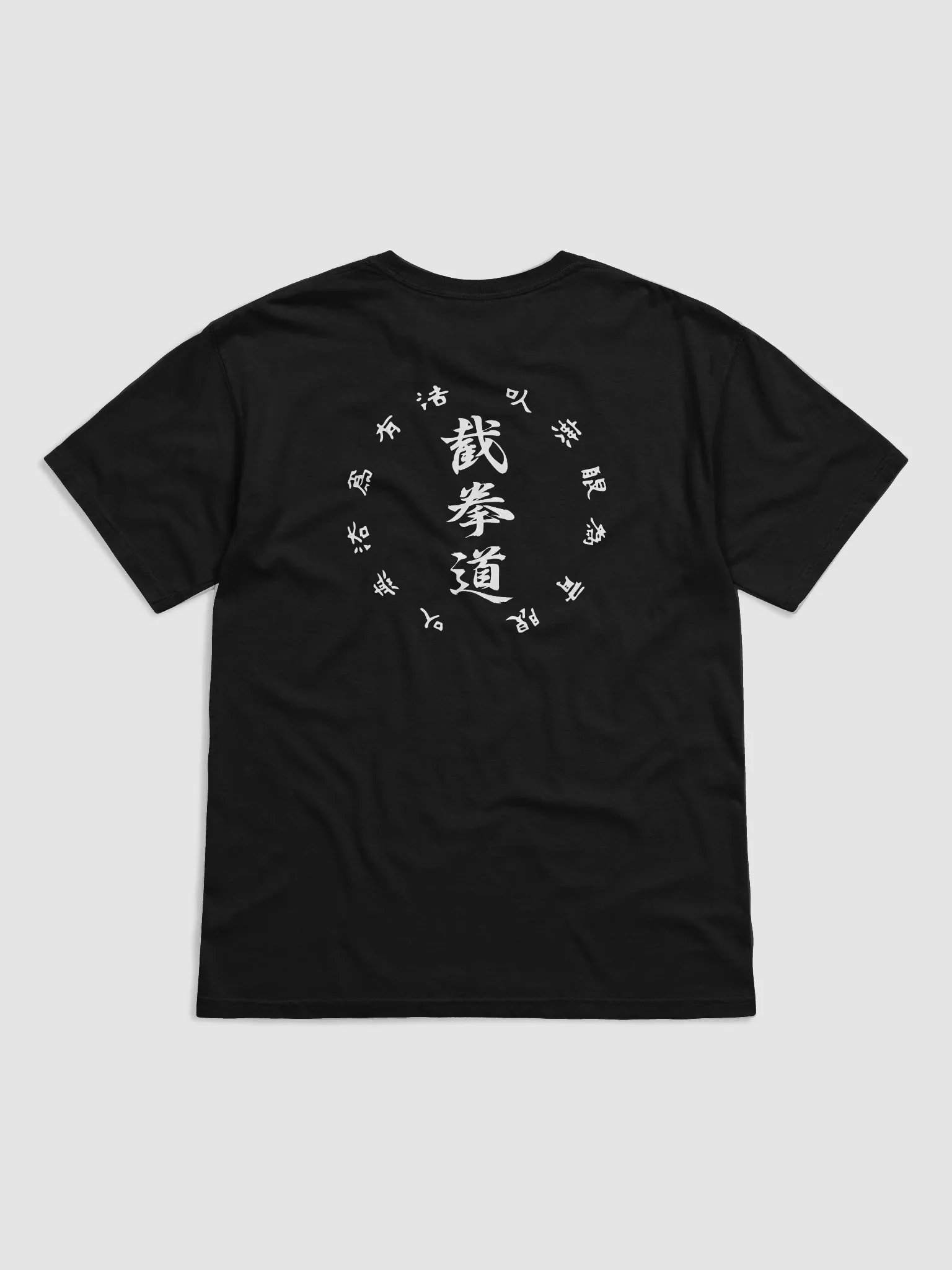 Sifu Nate Jeet Kune Do "No Limits" Tee | LIMITED EDITION product image (3)