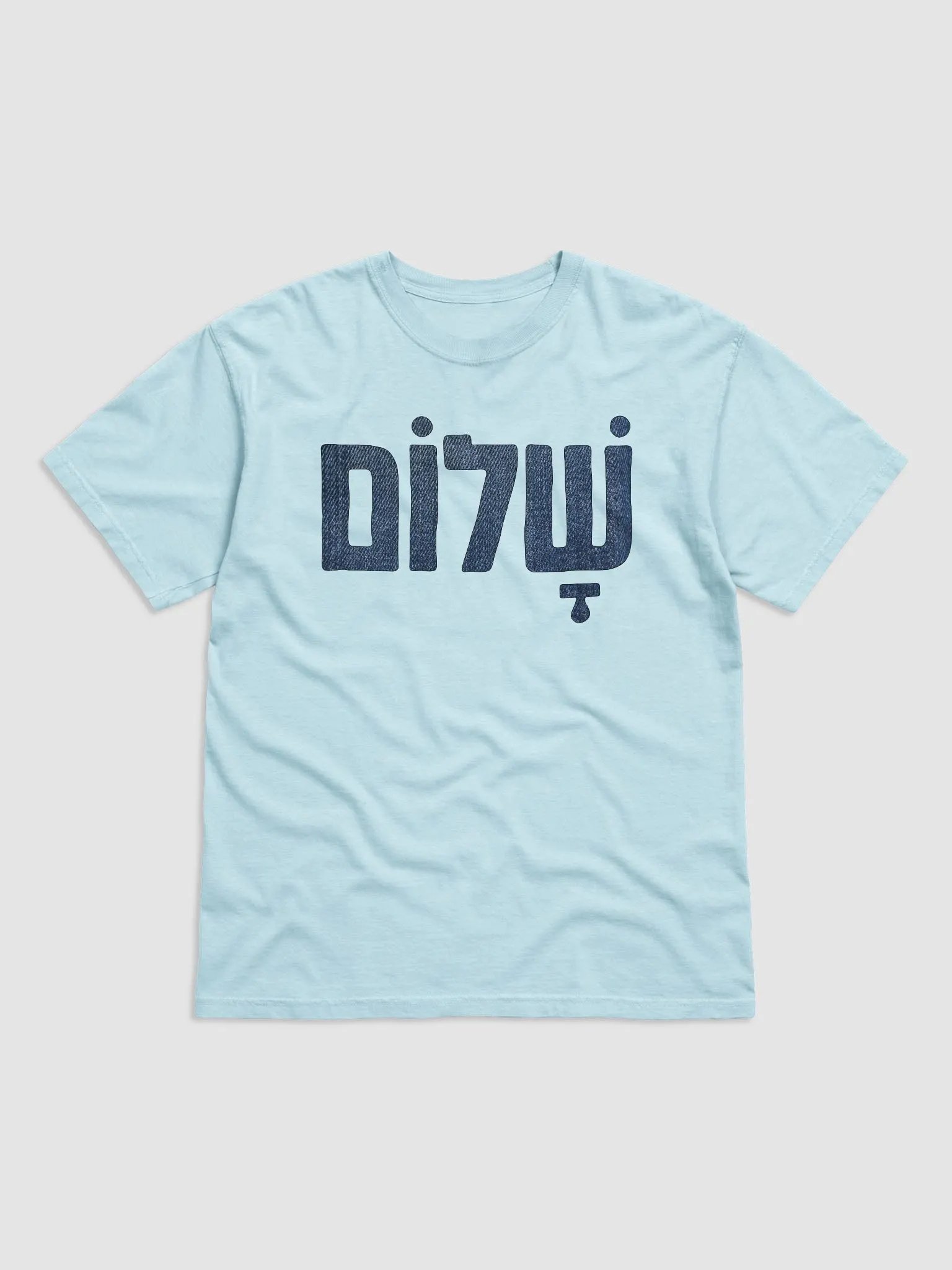 Shalom (שלום) - Blue Denim Art product image (25)