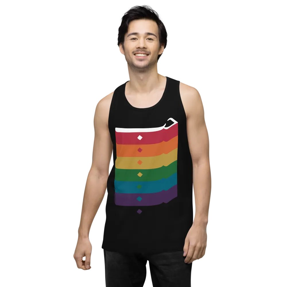 حب product image (2)