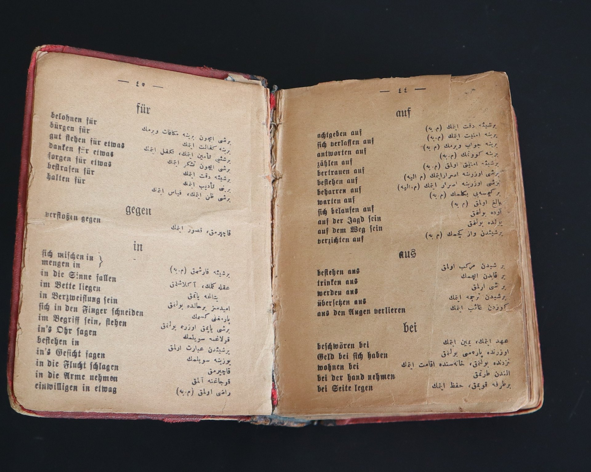 قاموس الماني - عثماني عام 1901 product image (8)