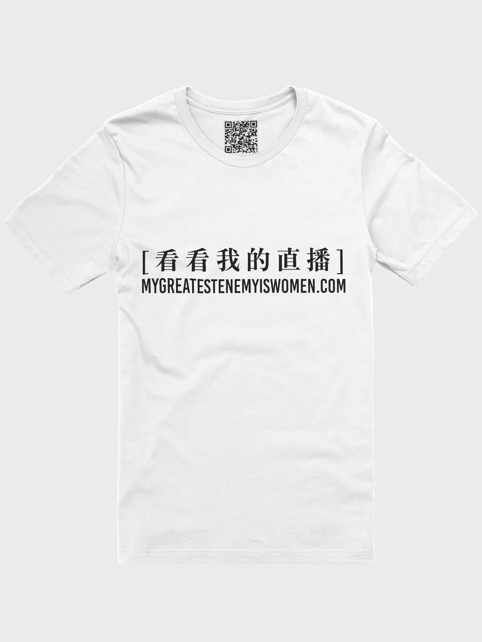 My Greatest Enemy is Women product image (1)