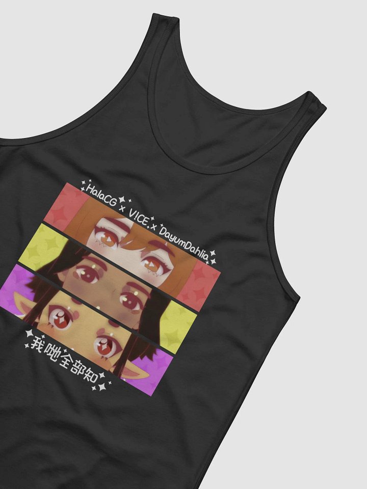 We All Know (我哋全部知) Tank Top (Black) product image (1)