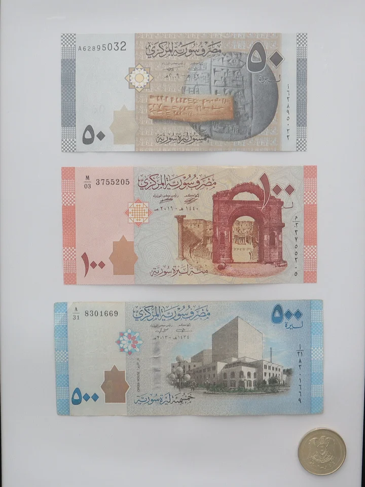 مجموعة عملات ورقية سوريا حديثة product image (2)