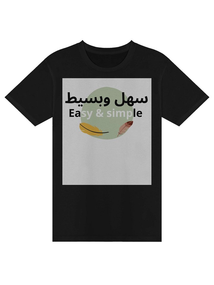 EASY AND SIMPLE product image (1)