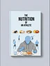 The Nutrition of an athlete