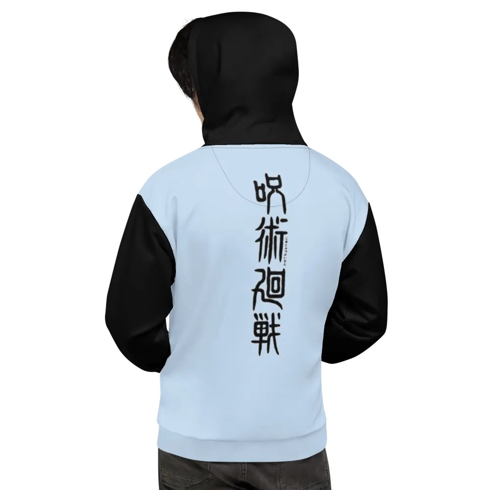 Satoru Gojo, 2T, All-Over Print Hoodie product image (2)