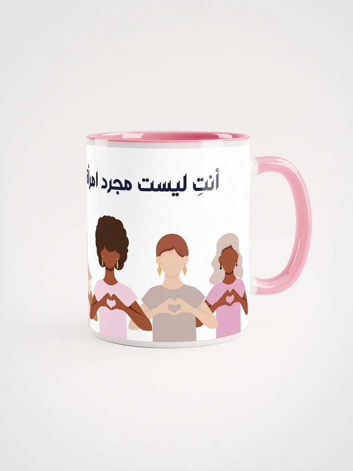 أنتِ ليست مجرد امرأة Mug product image (31)