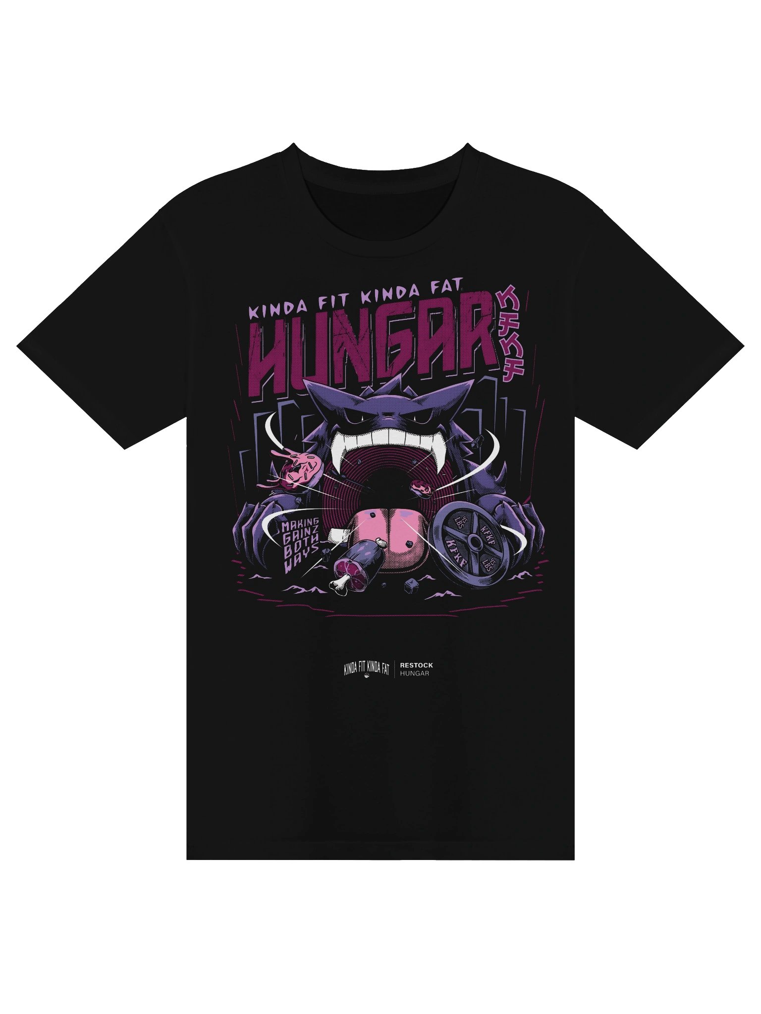 kinda fit kinda fat HUNGAR product image (1)