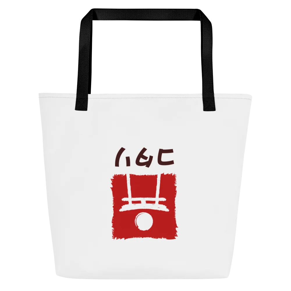 Torii Sunset Tote Bag product image (3)