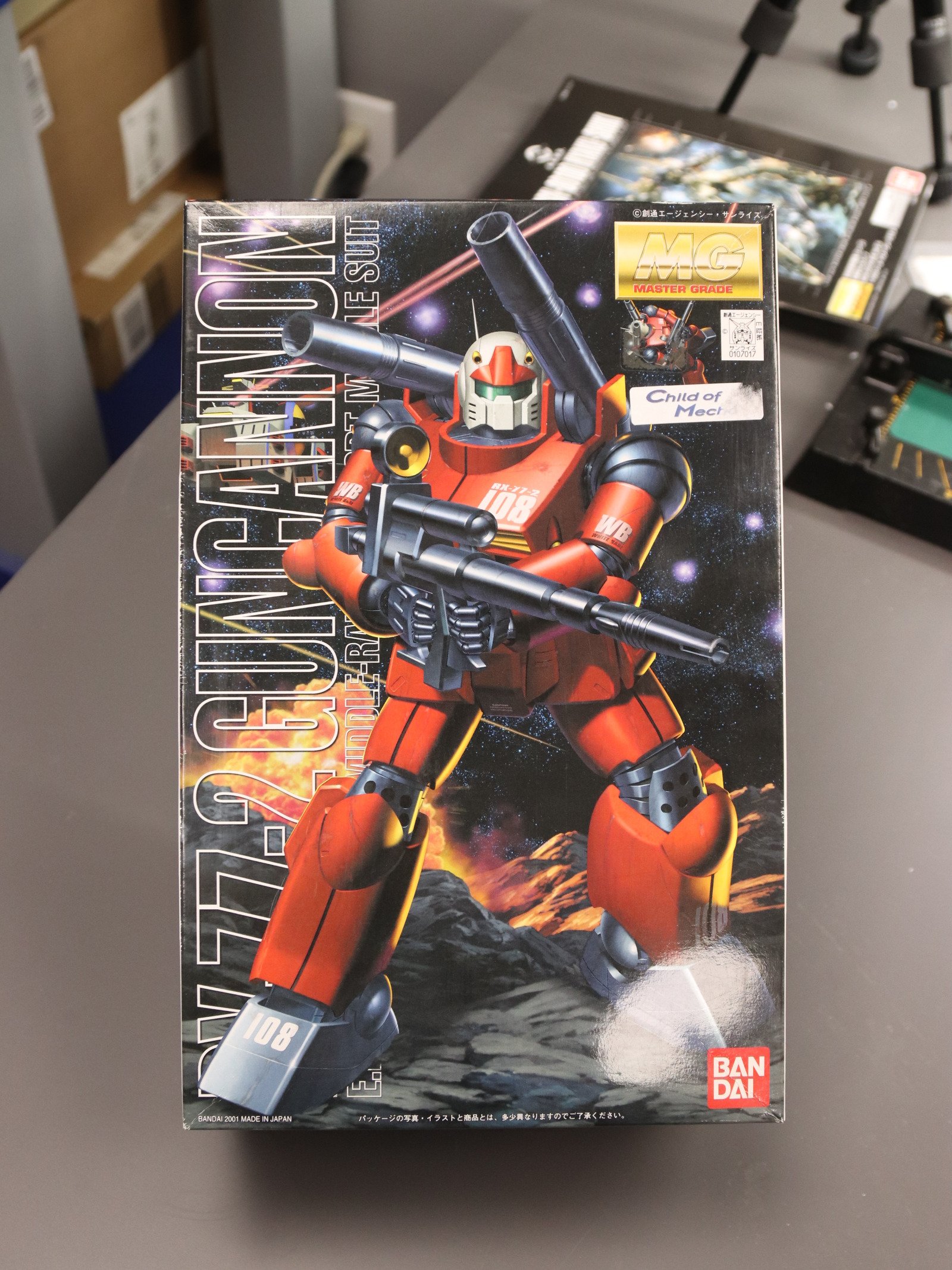 Bandai MG Guncannon product image (1)