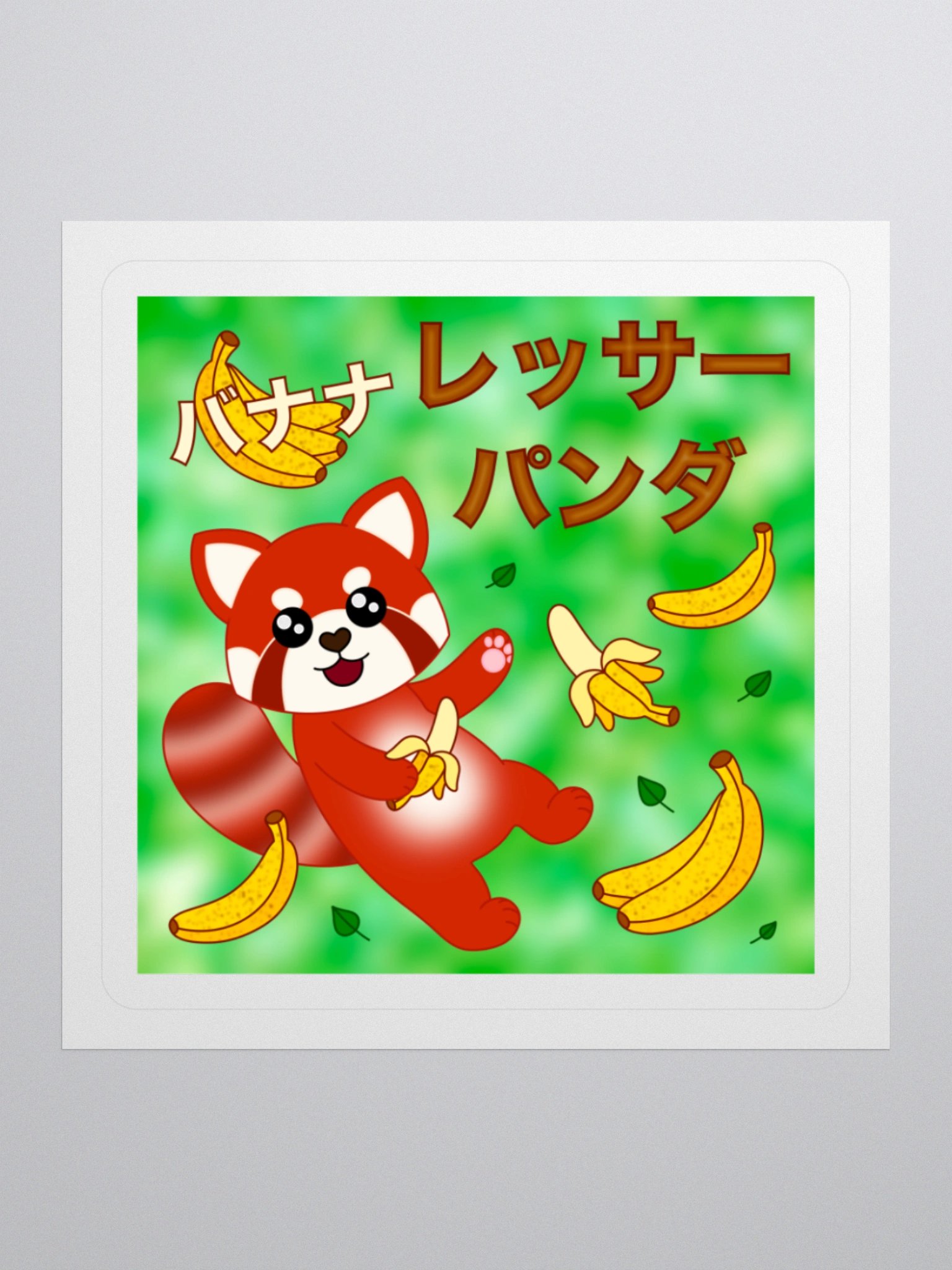 Red Panda Banana Sticker product image (1)
