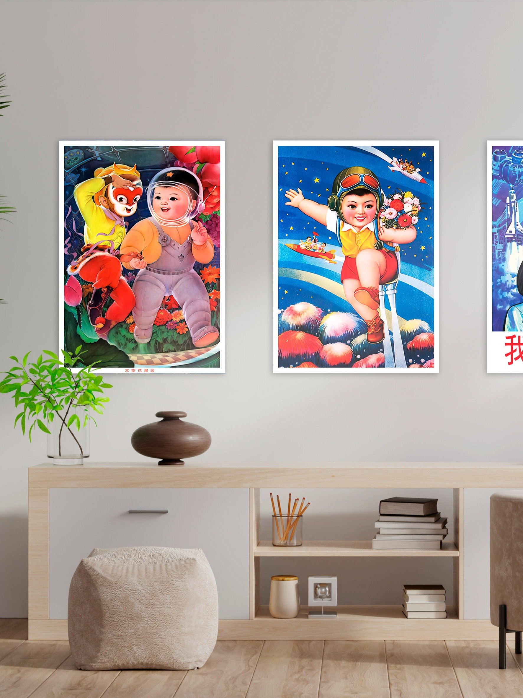 A garden in outer space, China 1985 — Chinese space retro poster propaganda, propaganda poster, soviet art, soviet space product image (28)