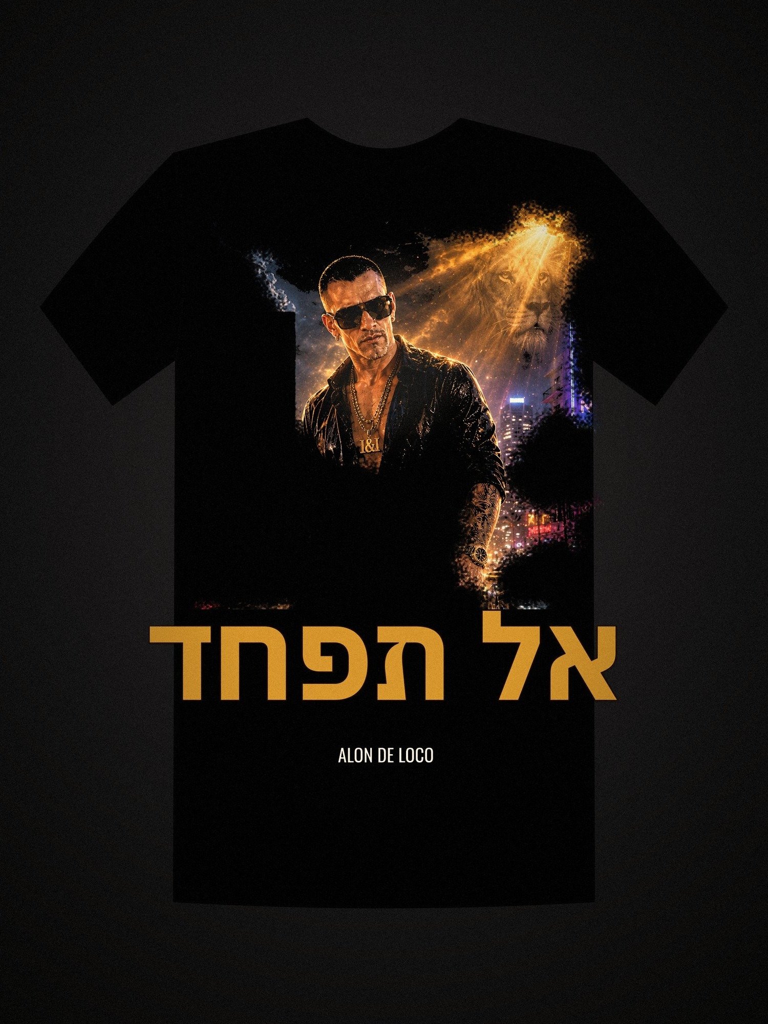 Al Tifhad Tee product image (1)