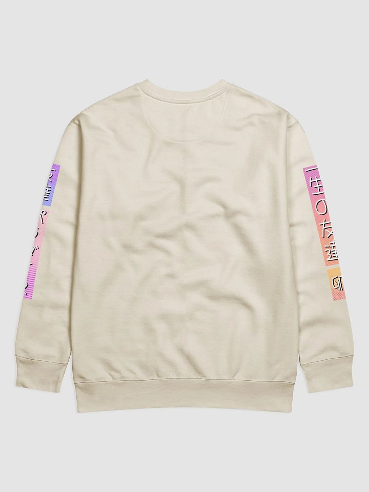 Fren Sweat-Shirt product image (2)