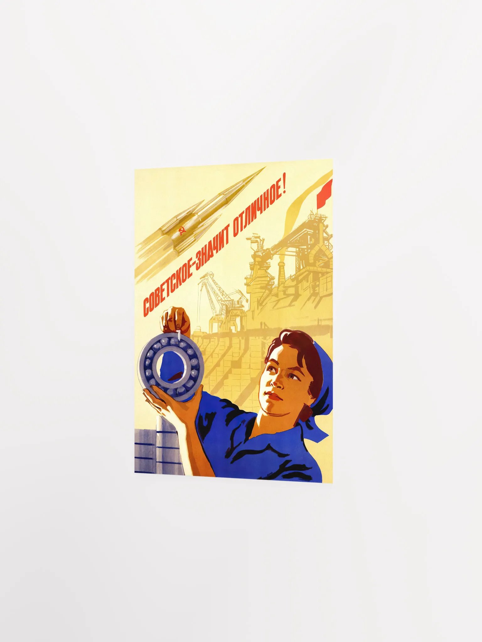 Soviet means excellent!, USSR 1960s — Soviet vintage space art poster, soviet poster, propaganda poster, soviet retro space, space wall art product image (7)