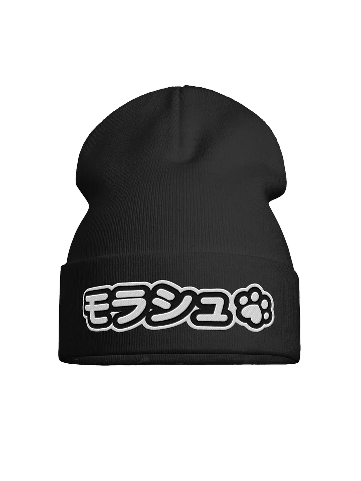 Katakana Logo Beanie product image (1)