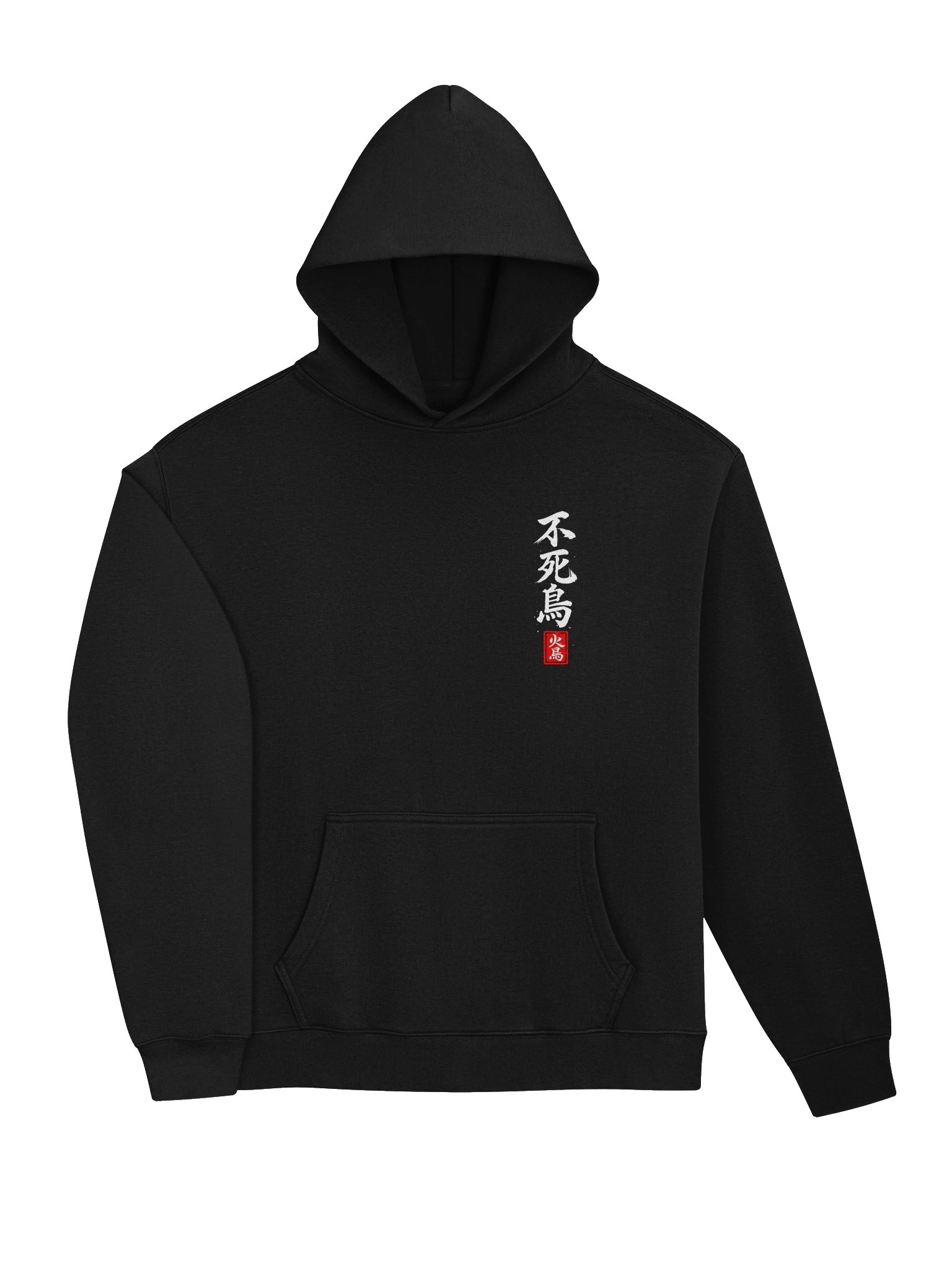 Dragon Rising Hoodie — Japanese Red Sun Dragon Back Print product image (7)