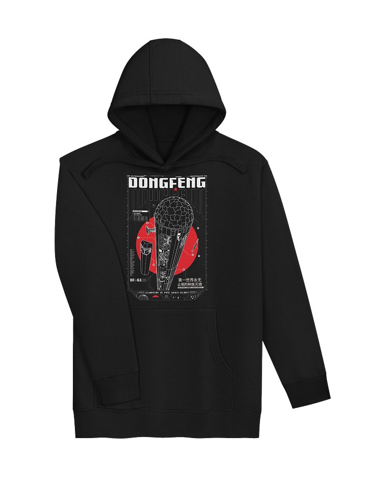 Chairman, Fire When Ready - HOODIE product image (2)