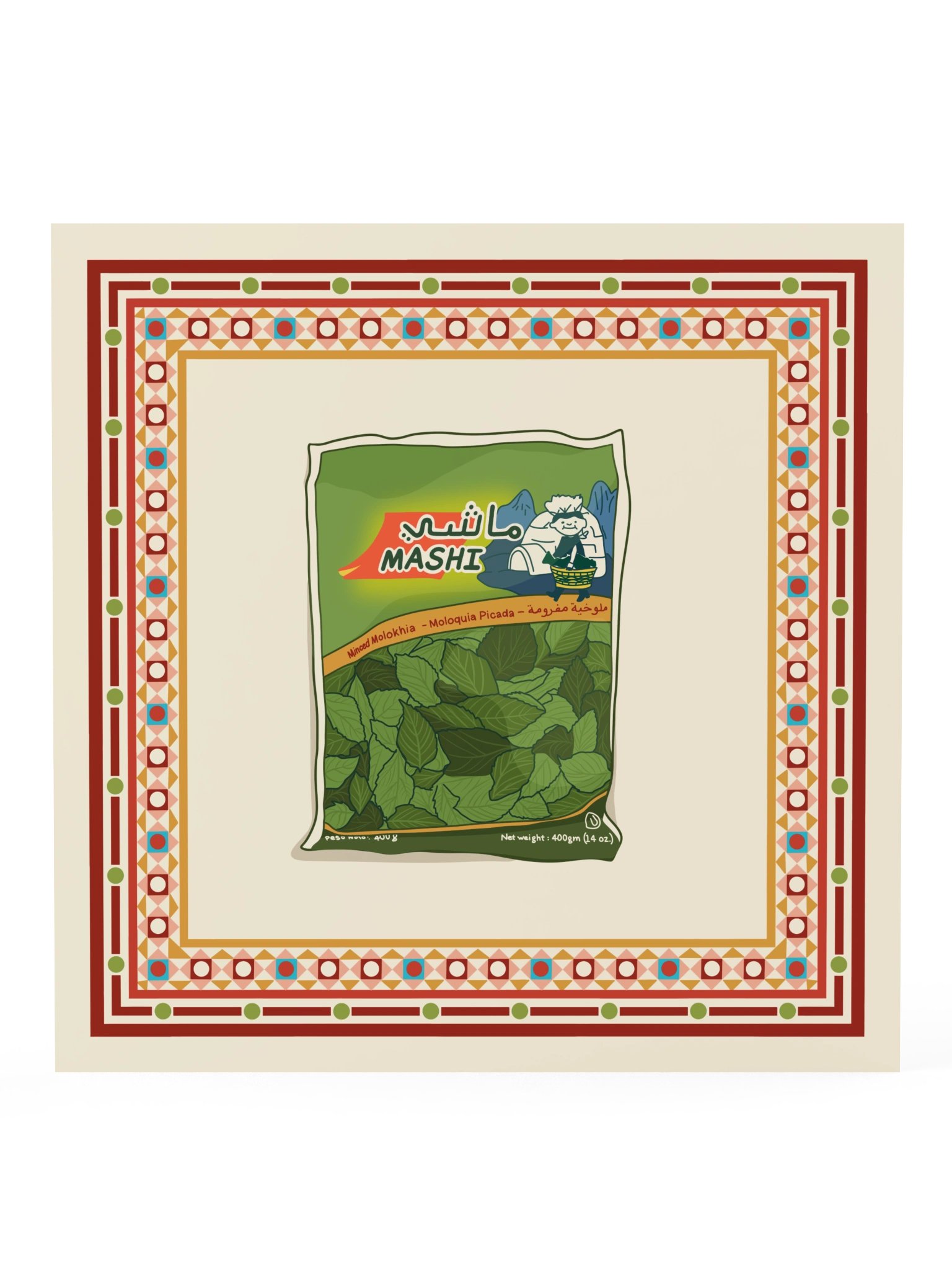 Molokhia product image (1)
