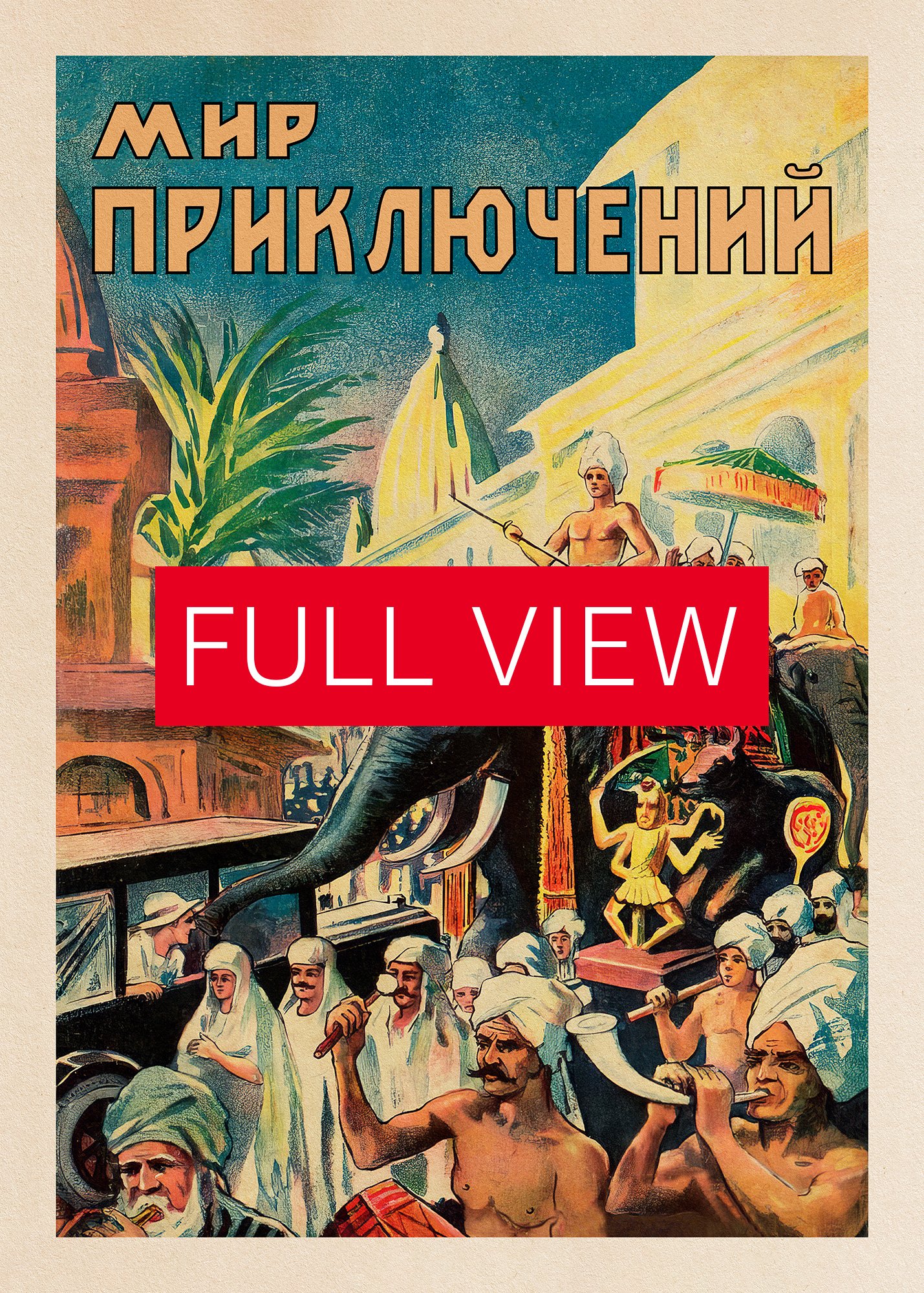 Soviet retro sci-fi, USSR 1926 — Soviet retro sci-fi poster, vintage soviet print, soviet space product image (3)