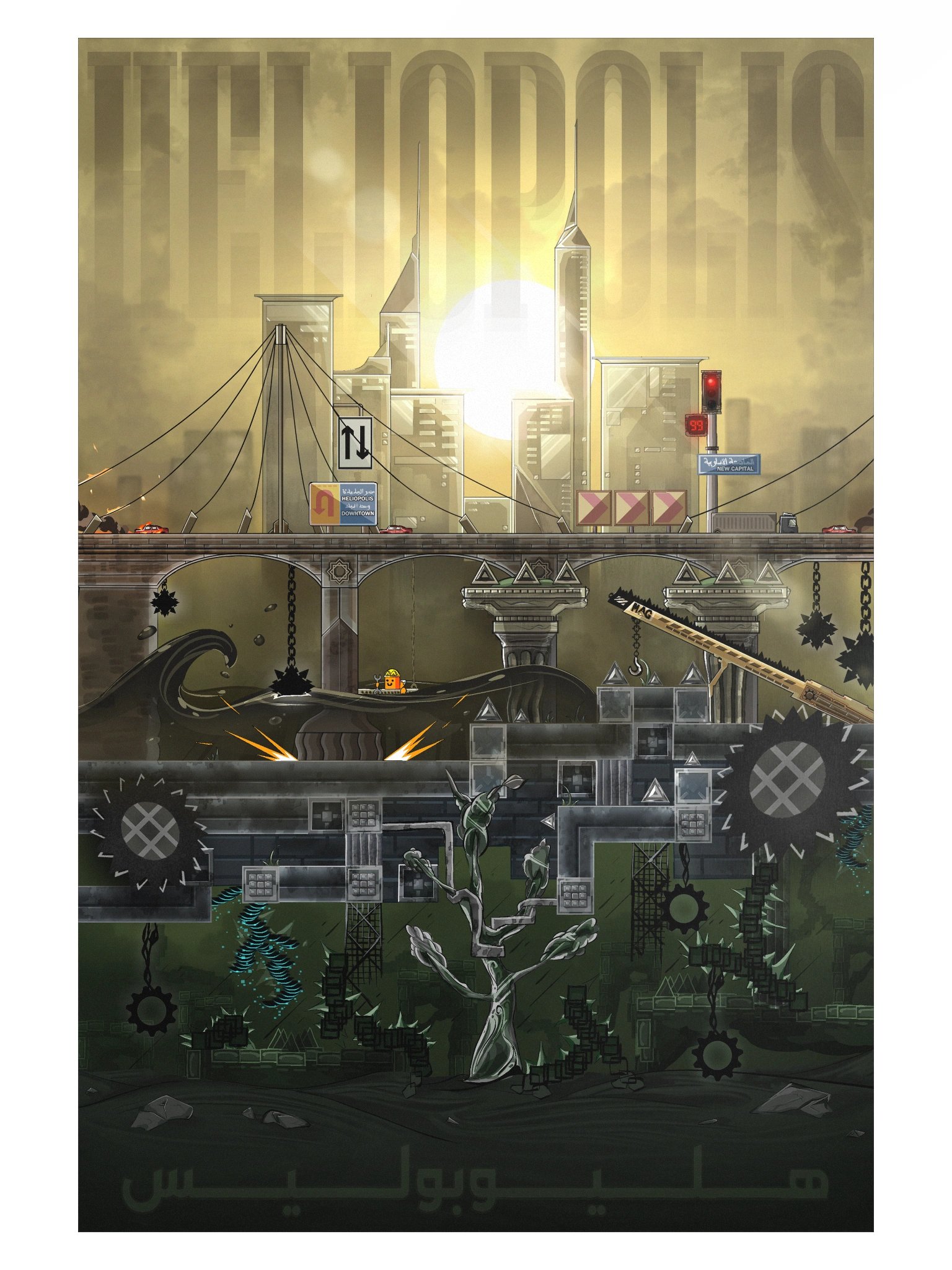 HELIOPOLIS POSTER (24"x 36") product image (1)