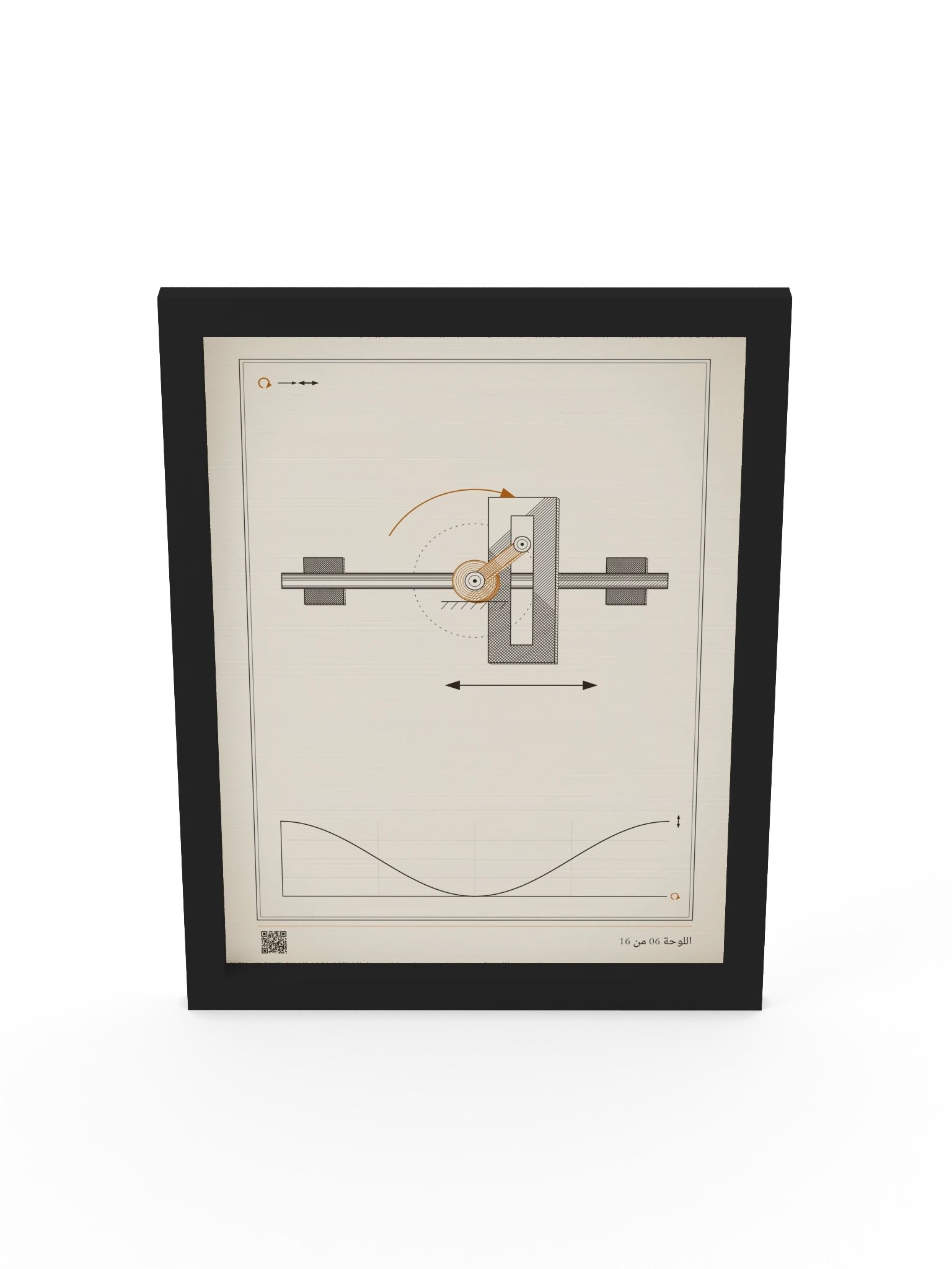 MOTION 06 · نير اسكتلندي · مؤطّرة product image (5)