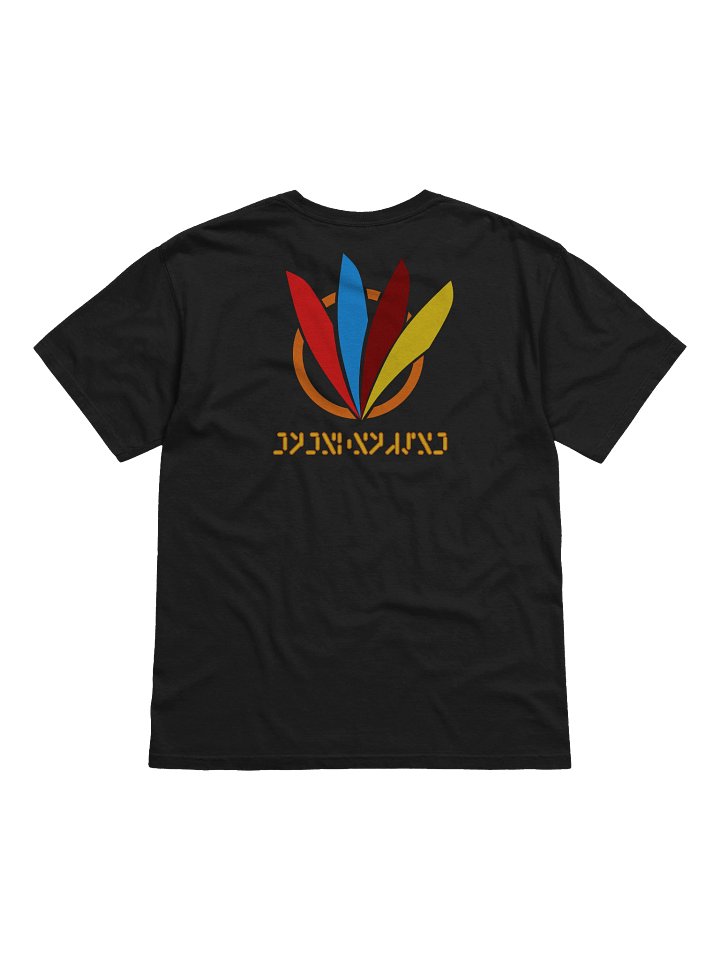 Avali: Final Battle T-Shirt product image (2)
