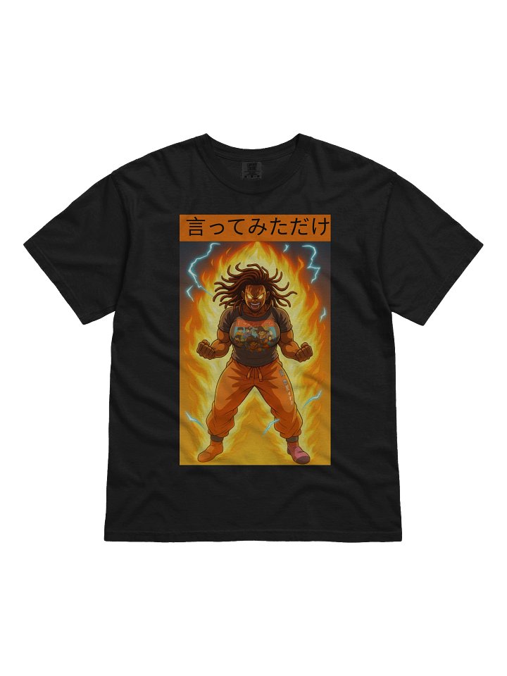 JUST SAIYAN TEE product image (1)