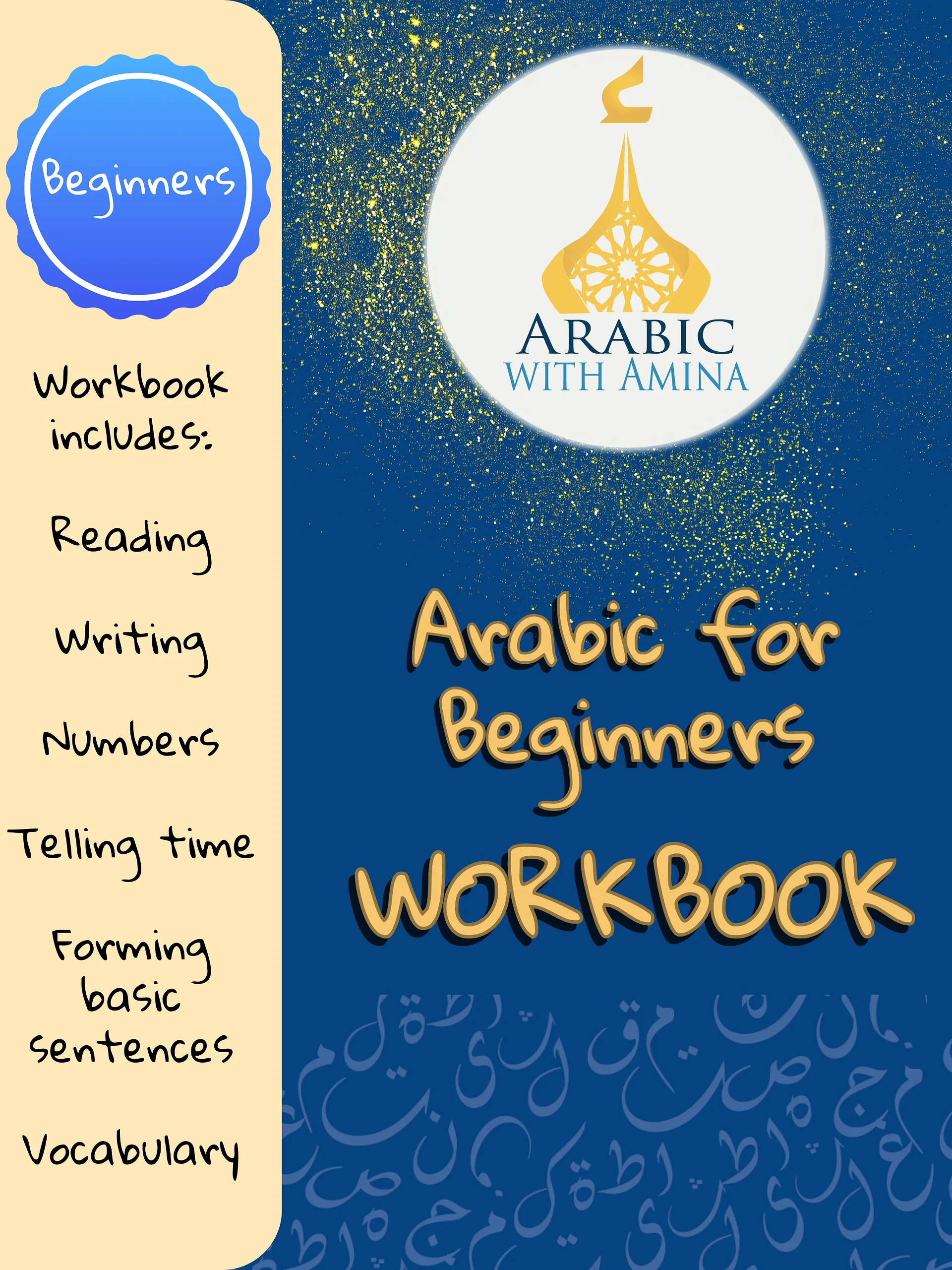 Arabic Essentials: The Absolute Beginners Workbook product image (1)