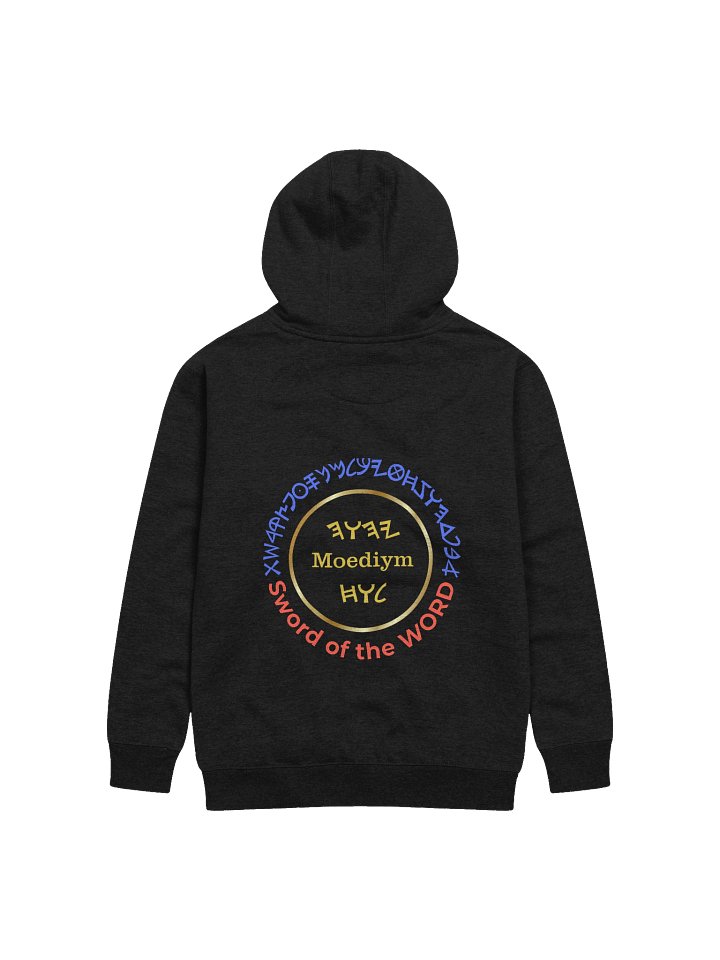Menorah Hoodie product image (2)