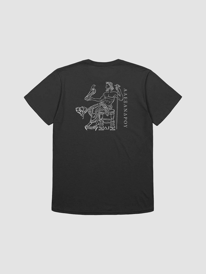Alexander the Great Tetradrachm product image (11)
