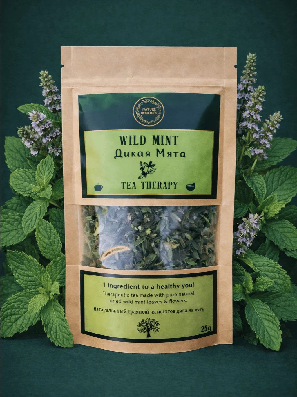 Mint Trio Bundle product image (1)