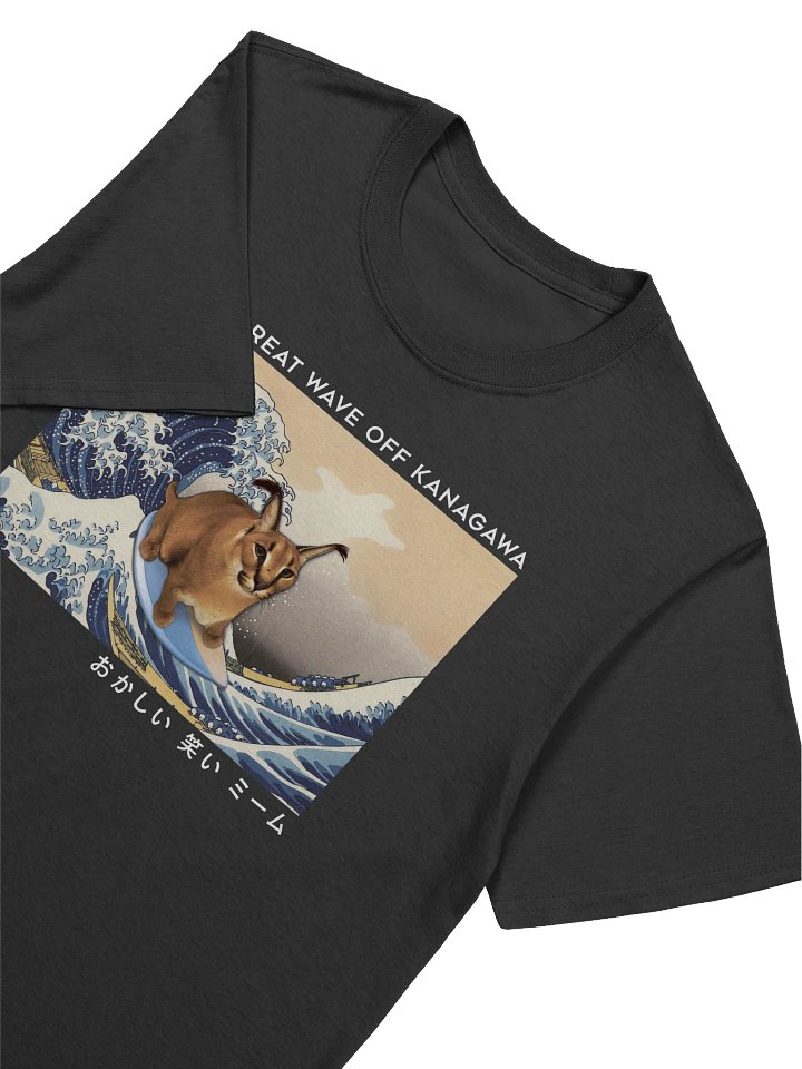 Caracal Gosha "JAPANESE ART" T-Shirt product image (9)