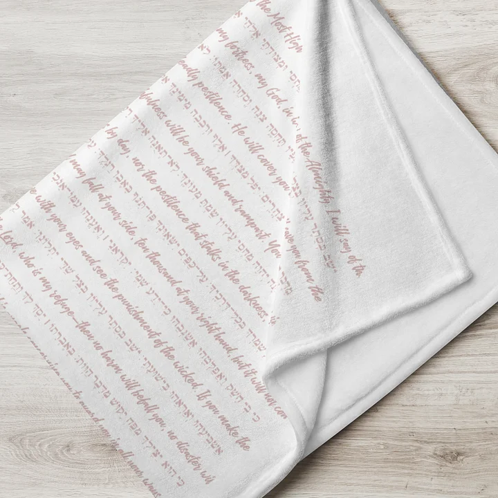 Post & Gate — Psalm 91 | The Word Blanket (PINK) product image (1)