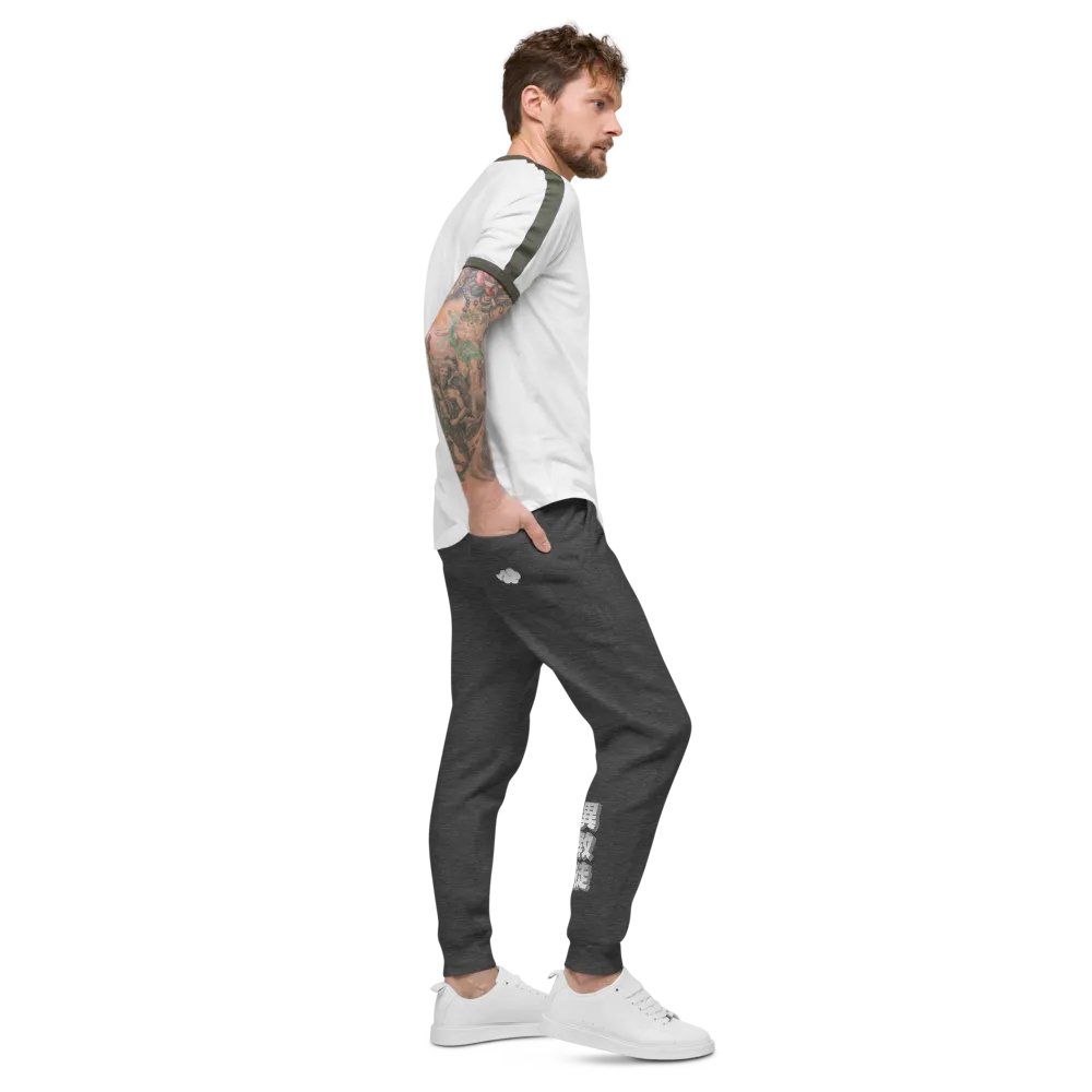 Nihon Heathen Sweats - Grey product image (10)
