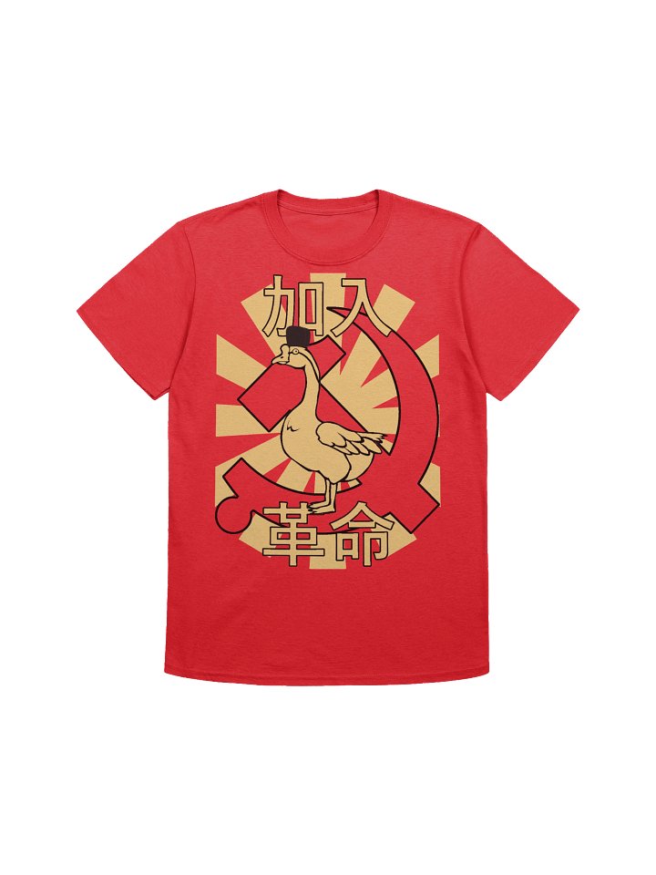 Chinese Goose Propaganda Shirt product image (1)