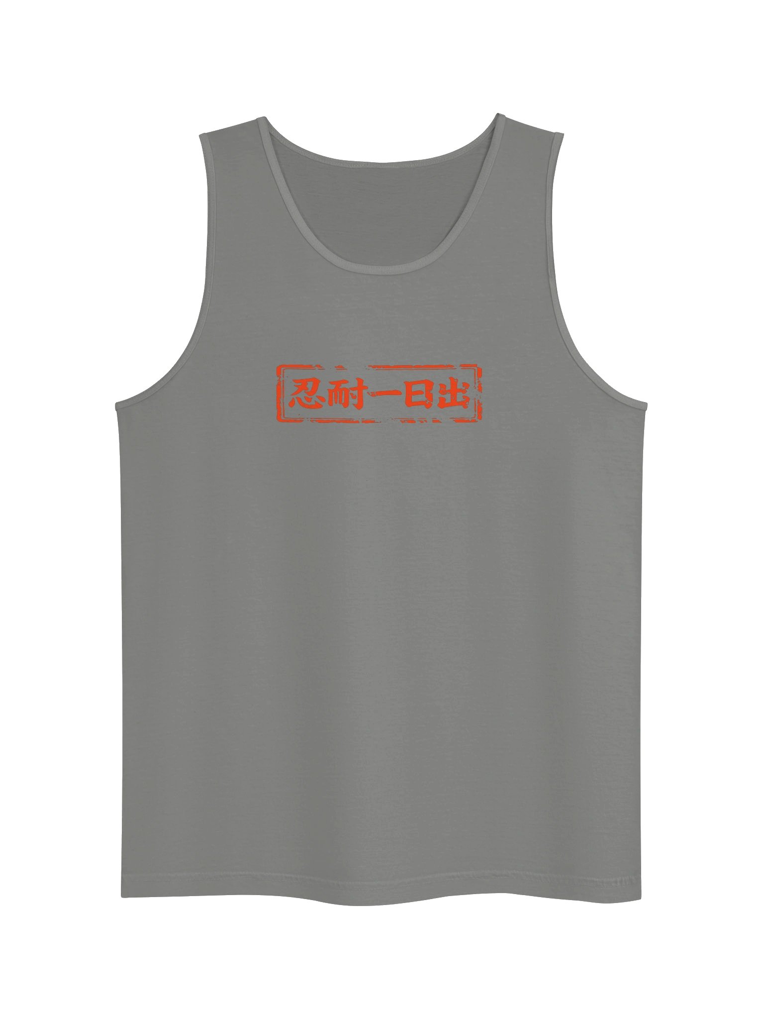 Hanko and Shodo Tank - OMS product image (5)