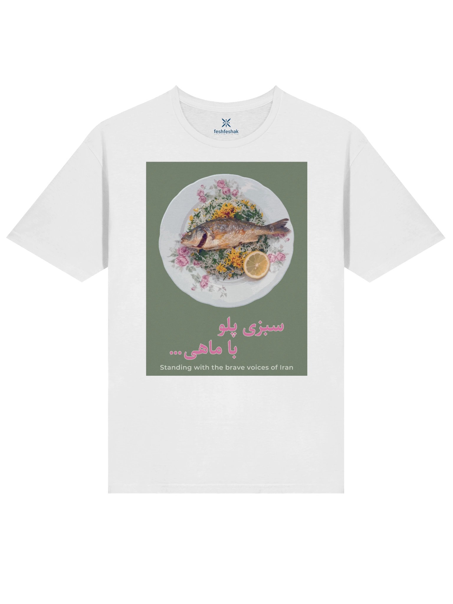 The Fish (Sabzi Polo bâ Mâhi), Green product image (1)