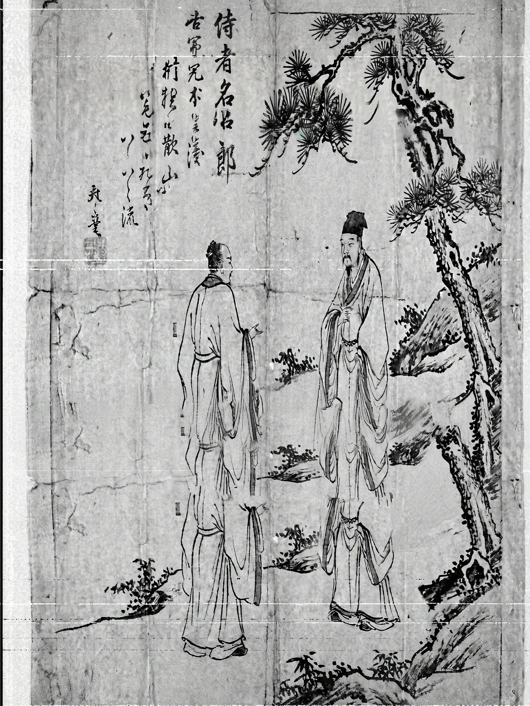 Conversation between a Sage and an Unenlightened Man product image (1)