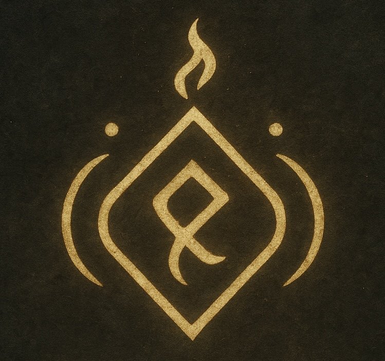 The Fire Card - A prayer card for what is ready to move product image (1)