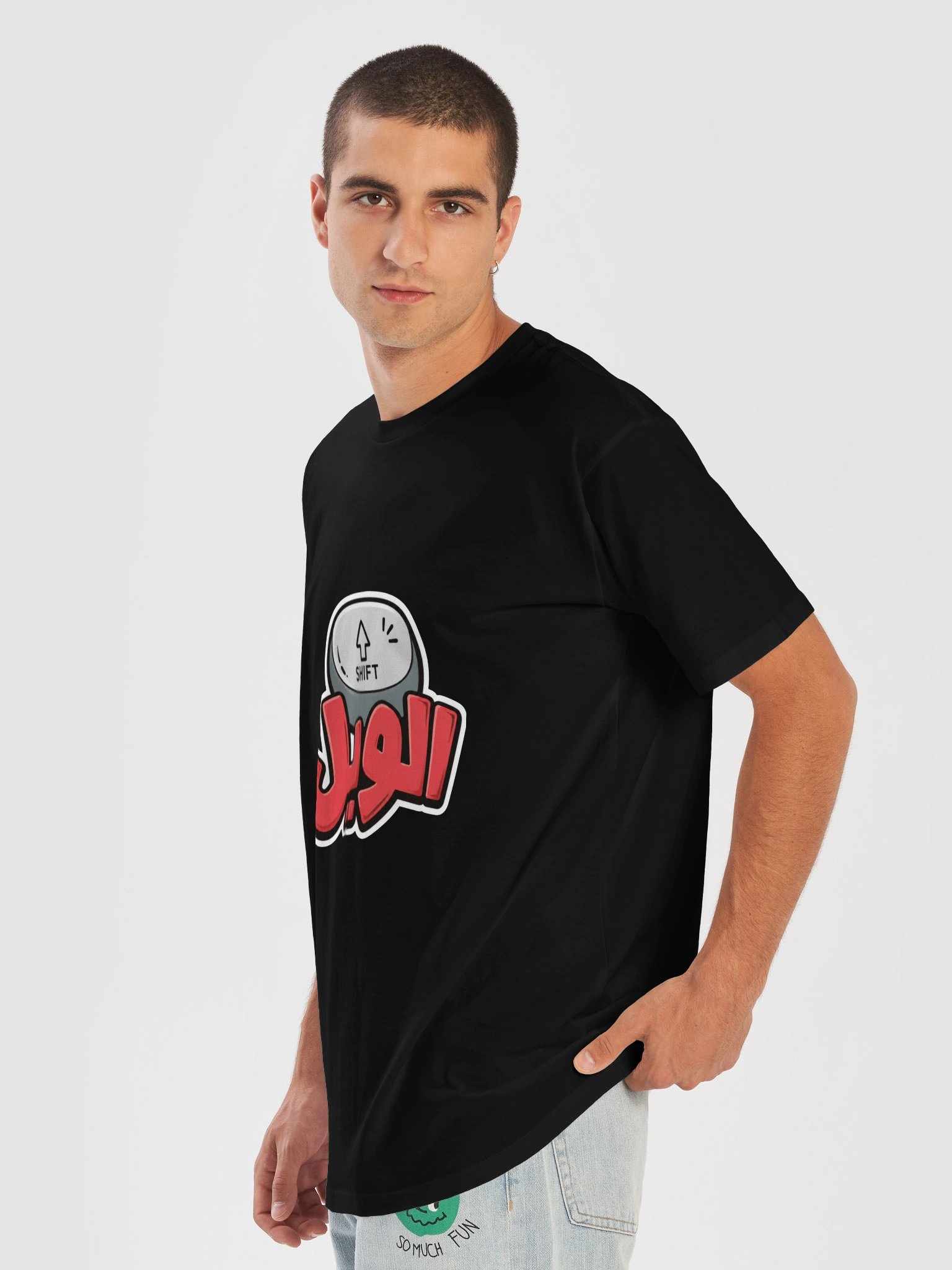 SHIFT الويل Unisex Premium T-Shirt– Moroccan Humor & Bilingual Wordplay product image (7)