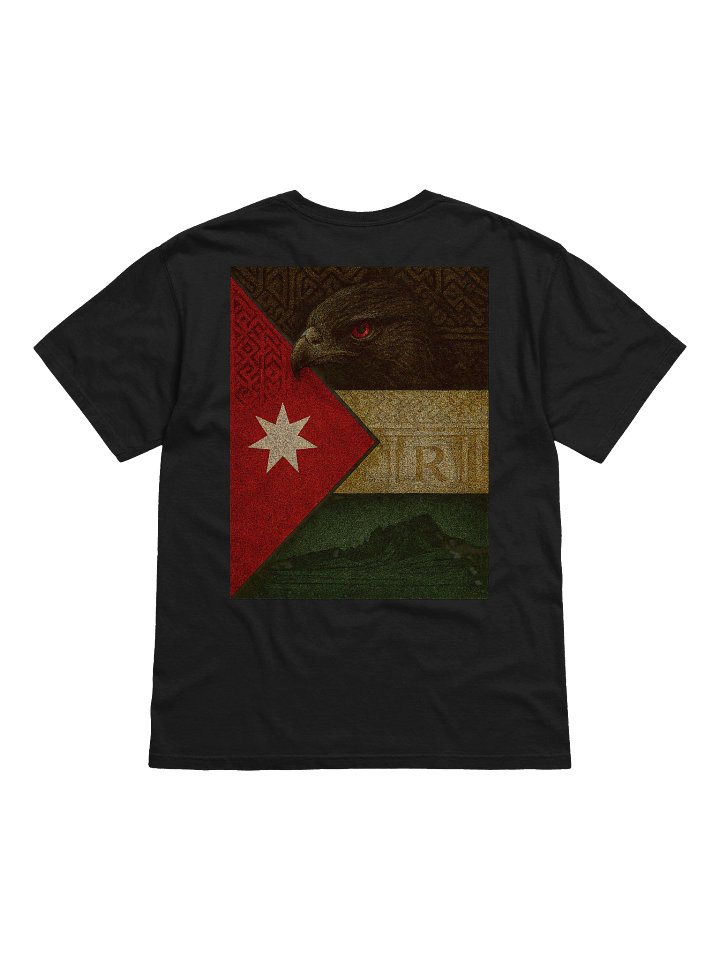 Petra Nightwatch product image (4)