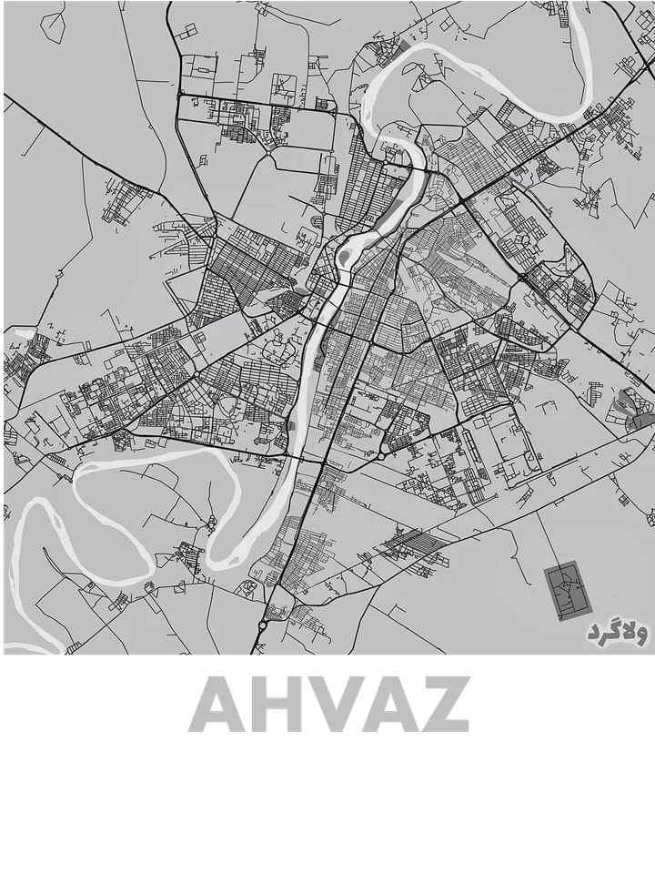 اهواز product image (2)
