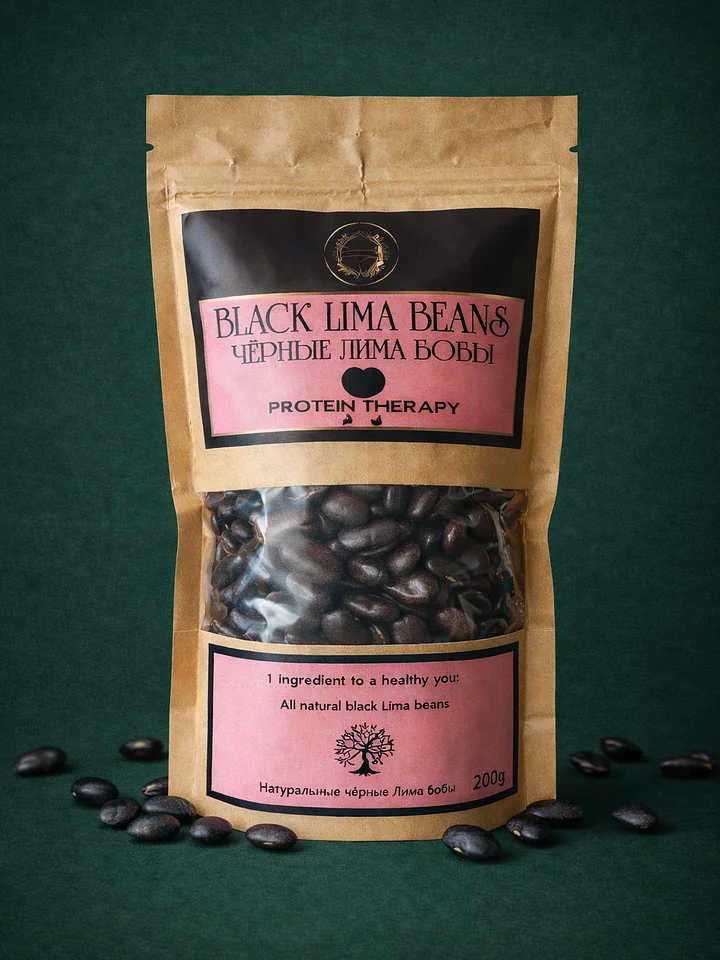 Black Lima Beans product image (1)