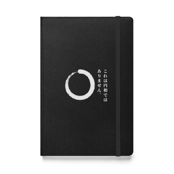 This Is Not An Ensō Journal product image (1)