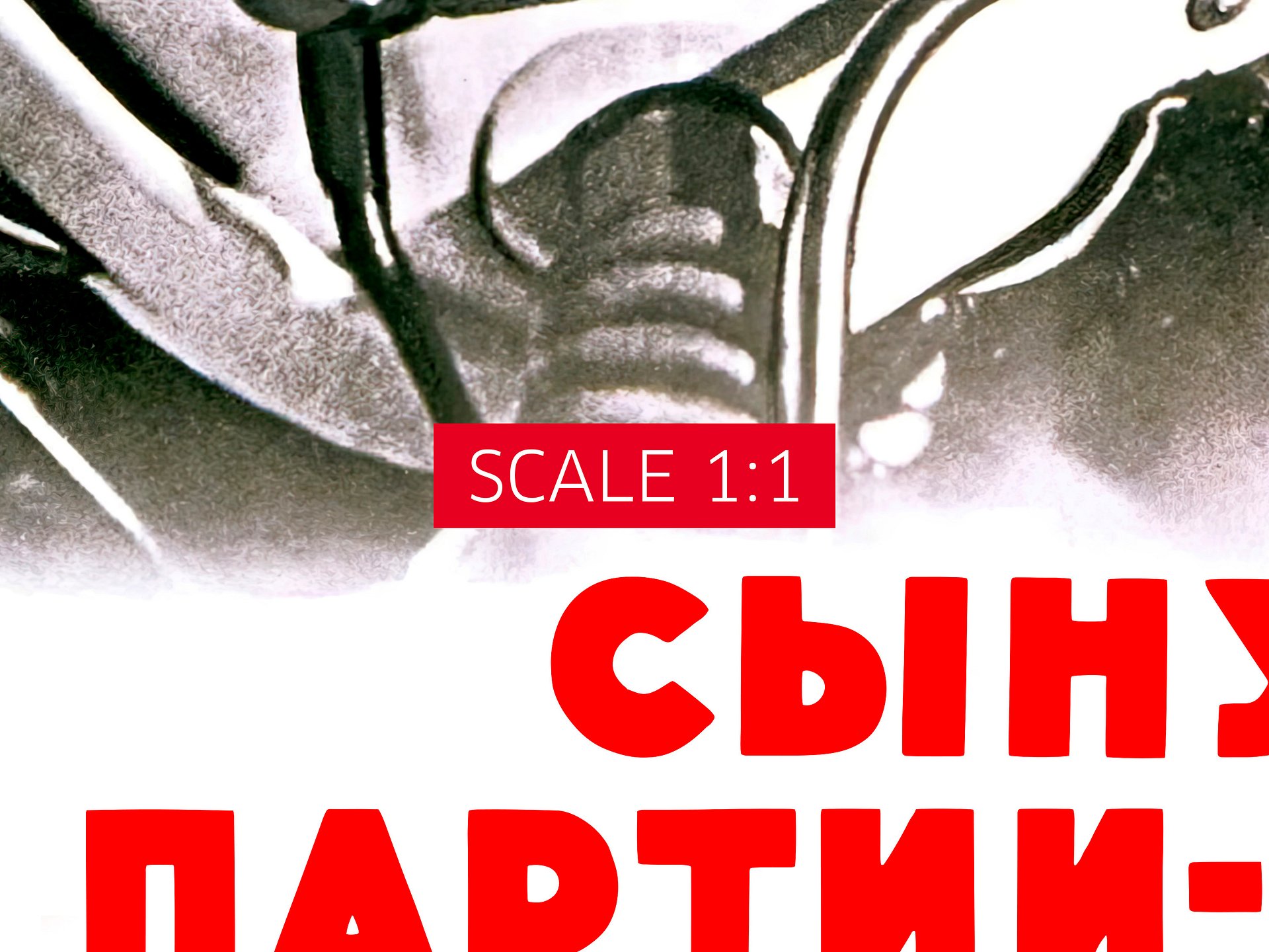Gagarin, USSR 1961 — Soviet vintage space art poster, soviet poster, propaganda poster, soviet retro space, space wall art product image (29)
